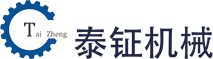 泰钲机械